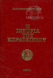 Μη διαθέσιμο εξώφυλλο