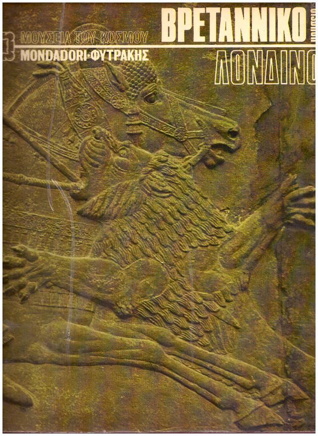 Μη διαθέσιμο εξώφυλλο