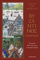 Μη διαθέσιμο εξώφυλλο