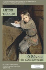 Μη διαθέσιμο εξώφυλλο